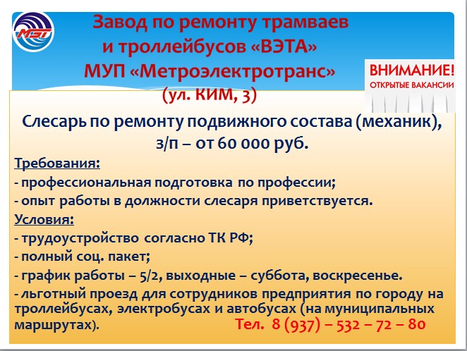 об 2 слесарь ПС.jpg об 2 слесарь ПС.jpg