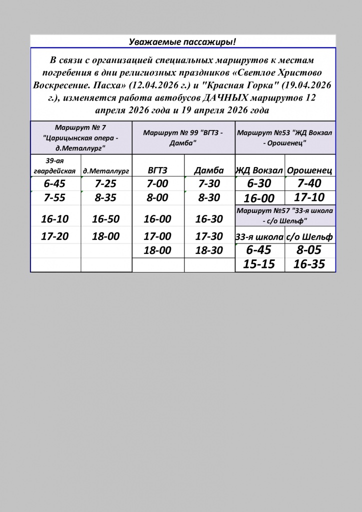 7_53_-99-12-�-19.04.26.jpg
