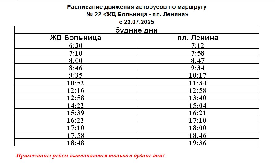 ��� 22 � 22.07.25.jpg